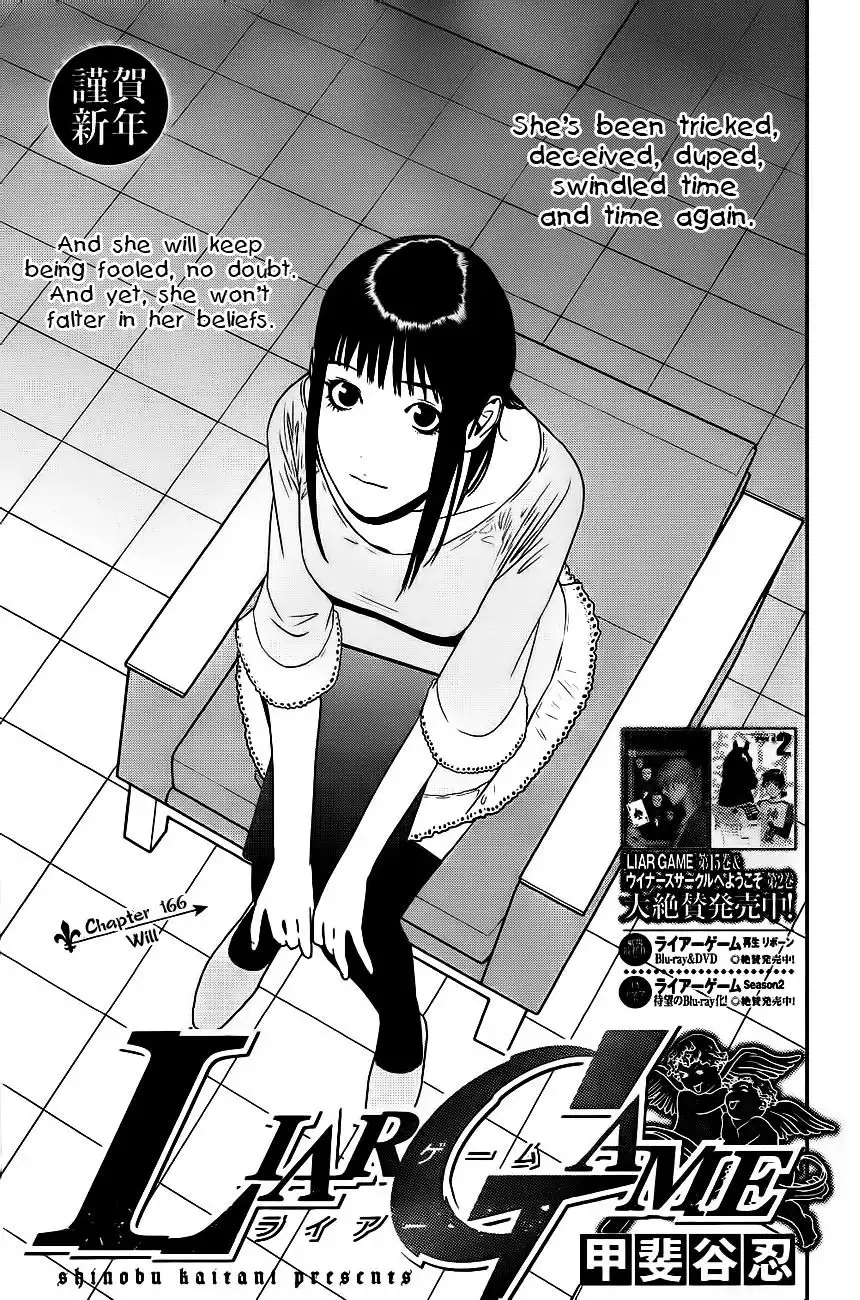 Liar Game Chapter 166 1